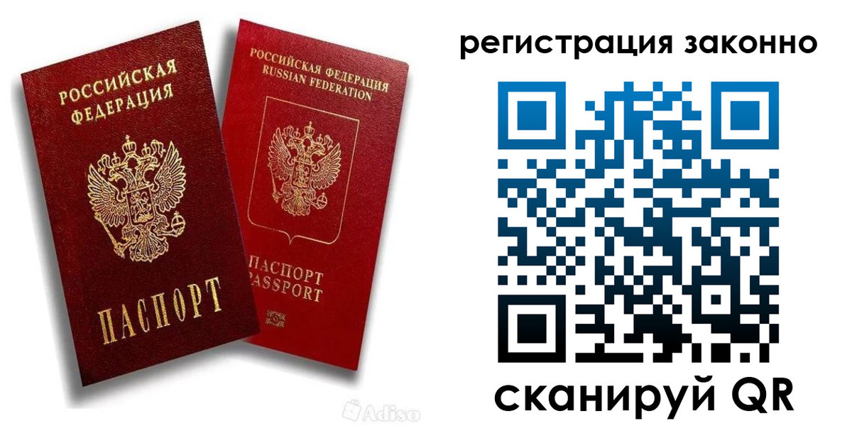 регистрация для школы в Приморско-Ахтарске